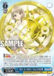 CCS/W113-079 R “すてきな先生”観月歌帆