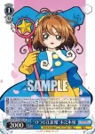 CCS/W113-084 U “審判者”月
