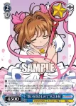 CCS/W113-095S SR “月を司りし者”月
