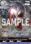 (PR-033)SD01-003 RRR ウルトラマンガイア