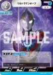 BP03-022 RR ウルトラマンオーブ