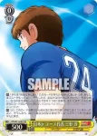 (簽名)CTB/W118-001SP SP 日本Jr.ユース代表 三杉 淳