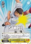 CTB/W118-021 C 比良戸中学校FW 佐野 満