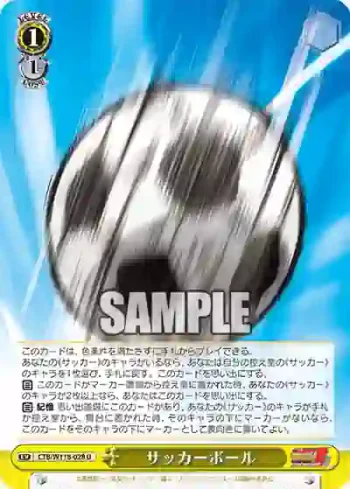 CTB/W118-028 U サッカーボール