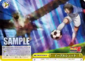 CTB/W118-030 CR イーグルショット