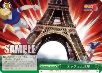 CTB/W118-055 CR エッフェル攻撃