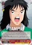 CTB/W118-062 R 日本Jr.ユース代表 立花政夫