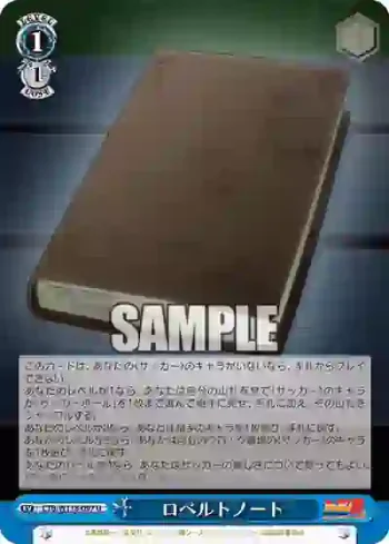 CTB/W118-097 U ロベルトノート