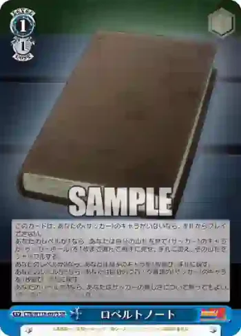 CTB/W118-097S SR ロベルトノート