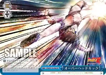 CTB/W118-098 CR オーバーヘッドキック