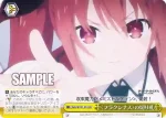 DAL/W131-013S SR 空に揺れる影 狂三