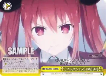 DAL/W131-014R RRR 〈フラクシナス〉の切り札