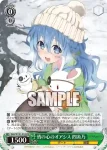 DAL/W131-016 RR 皆の心のオアシス 四糸乃
