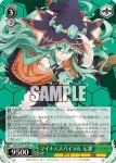 DAL/W131-023S SR 最終決戦 折紙