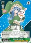 DAL/W131-031 U 〈神蝕篇帙〉
