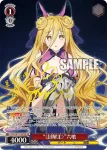(簽名)DAL/W131-035SP SP “〈封解主〉”六喰