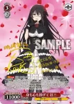 DAL/W131-037S SR 身も心も捧げて 狂三