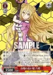 DAL/W131-049 U 自慢の長い髪 六喰