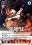 DAL/W131-052S SR 星海に舞う 狂三