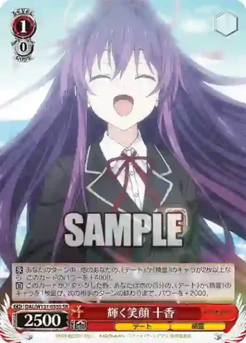 DAL/W131-055S SR 輝く笑顔 十香