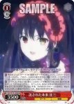 DAL/W131-056 C 託された未来 狂三