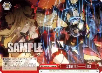 DAL/W131-060 CR 〈封解主〉――【放】