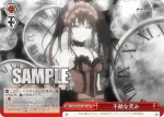 DAL/W131-061 CR 不敵な笑み