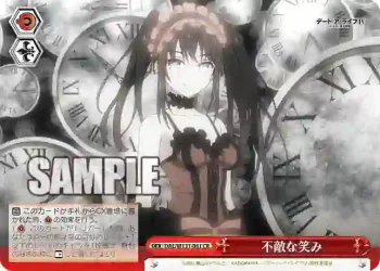 DAL/W131-061 CR 不敵な笑み