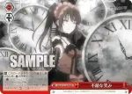 DAL/W131-062 CR 救済の輪廻