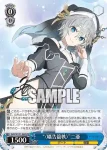 DAL/W131-064 RR “〈囁告篇帙〉”二亜