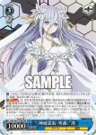 (簽名)DAL/W131-066SP SP 溢れる愛情 十香