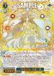 DAL/W131-067EX SEC “〈神威霊装・零番〉”澪