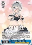 DAL/W131-069S SR コスプレメイド 二亜