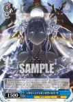 DAL/W131-076S SR 優しく添い寝 二亜