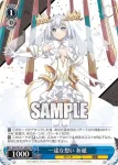 DAL/W131-080S SR 一途な想い 折紙