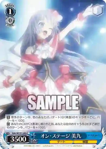 DAL/W131-089 C オン・ステージ 美九