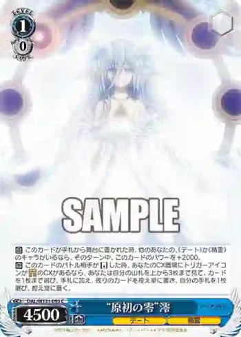 DAL/W131-093 C “原初の零”澪