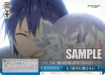 DAL/W131-096S SR “二番目の精霊”二亜