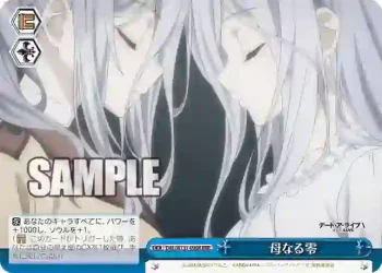 DAL/W131-098R RRR 母なる零