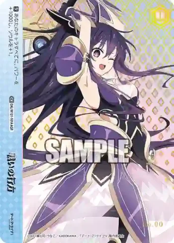 DAL/W131-101A AGR 戦いの行方