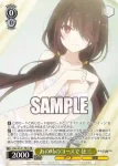 DAL/W131-P02S PR 人間との対峙 十香