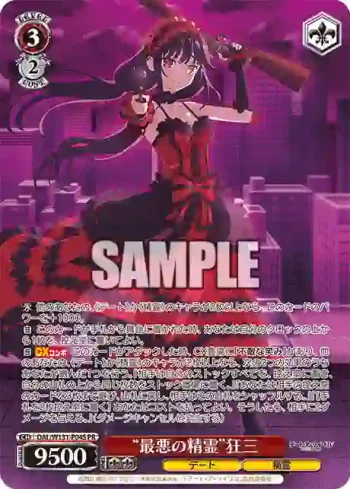 DAL/W131-P04S PR “最悪の精霊”狂三