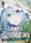 DAL/W131-P05S PR 制服姿 十香
