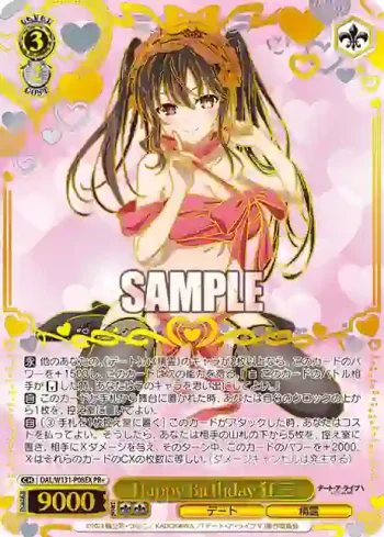DAL/W131-P08EX PR+ Happy Birthday 狂三