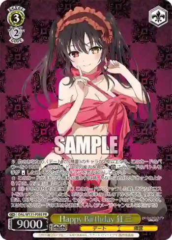 DAL/W131-P08S PR Happy Birthday 狂三