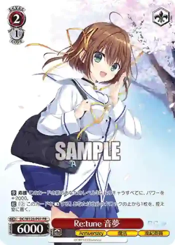 DC/W128-P01 PR Re:tune 音夢