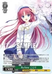 DC/W128-P03 PR Re:tune ことり