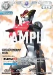 (PR-097)BP02-023 RRR ウルトラマンロッソ