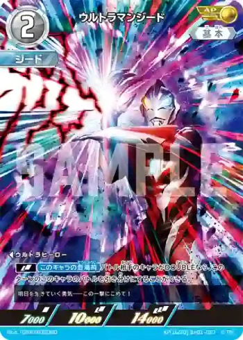 AP(16/20) BP01-067 AP ウルトラマンジード