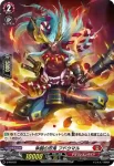 D-PR/010 スウェル・アサルト